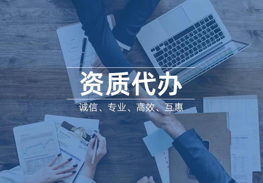 重磅!住建部发文:即日起,申报资质不再提交社保证明!