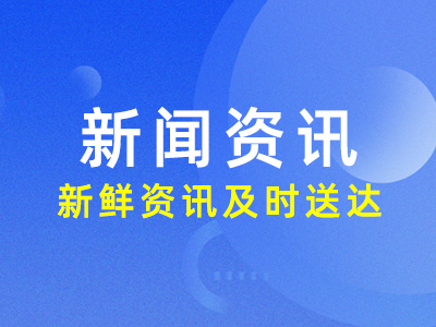 重磅！刚刚，国家发改委发布《必须招标的工程建设项目规定》大调整，多项条款取消、合并、细化