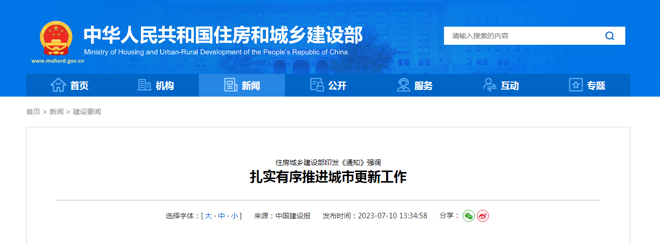 微信截图_20230711155203.png