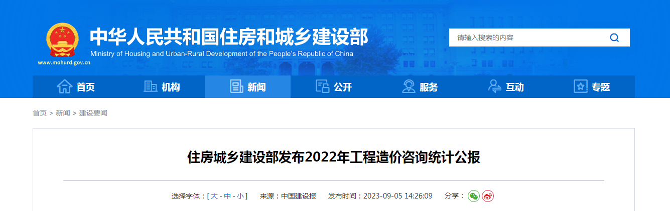 微信截图_20230907172422.png