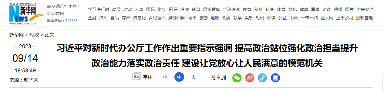 微信截图_20230922102301.png