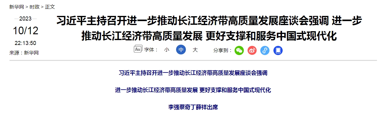 微信截图_20231016172002.png