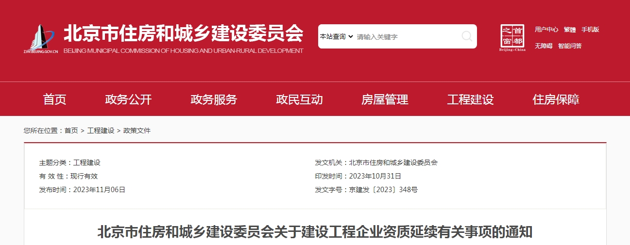 微信截图_20231107105438.png