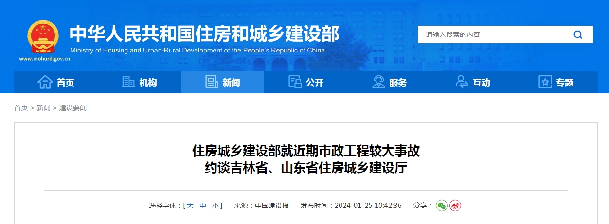 微信截图_20240129110034.png