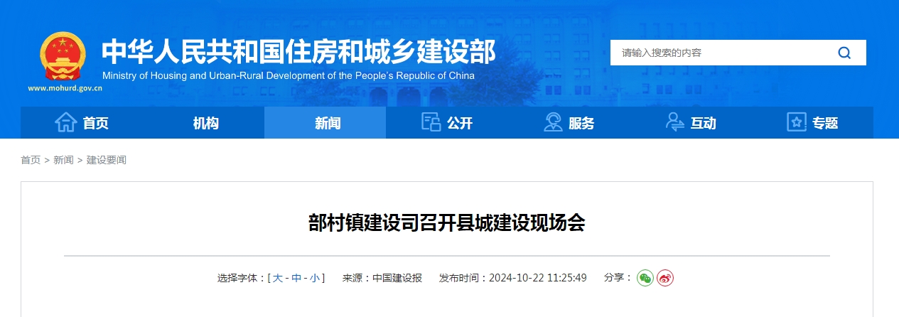 微信截图_20241101165823.png
