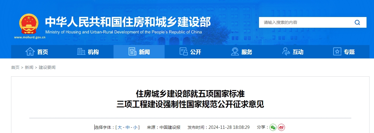 微信截图_20241212162147.png