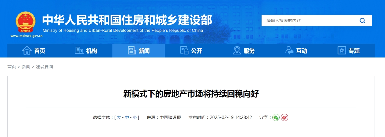 微信截图_20250219163209.png